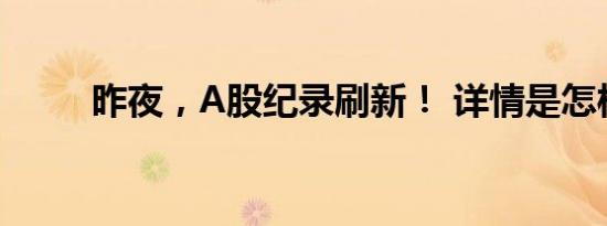 世卫组织：2023年新确诊结核病患者数量达有监测以来新高 详情是怎样