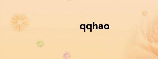qqhao