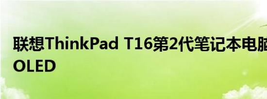 谷歌Pixel6用户分享了面部解锁更新可能即将推出的证据