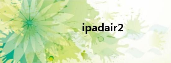 ipadair2