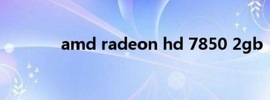 amd radeon hd 7850 2gb