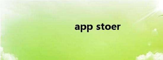 app stoer