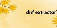 dnf extractor下载