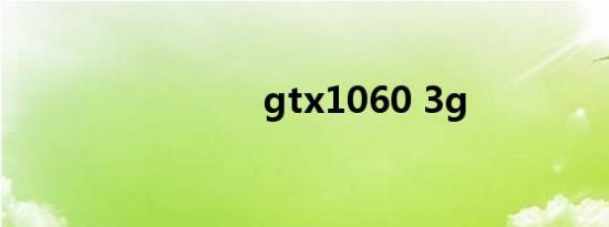 gtx1060 3g
