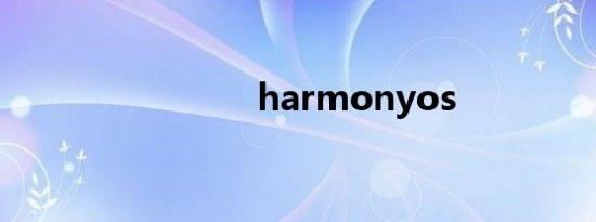 harmonyos
