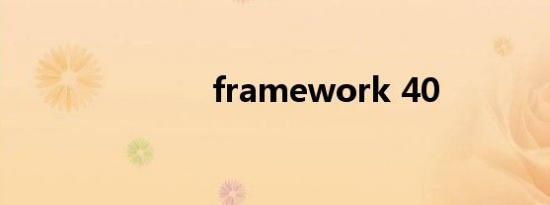 framework 40