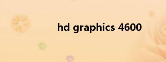 hd graphics 4600