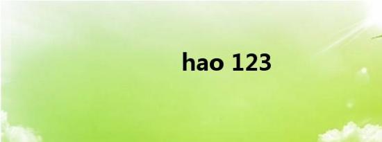 hao 123