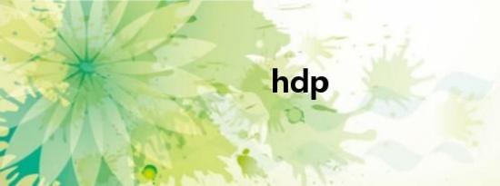 hdp