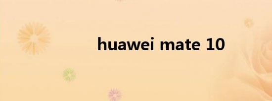huawei mate 10