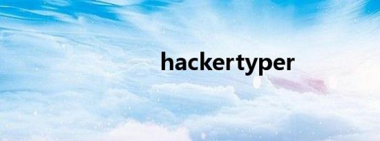 hackertyper