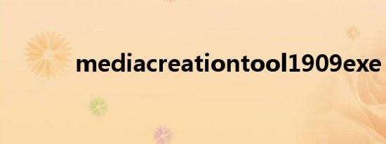 mediacreationtool1909exe