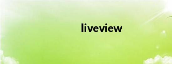 liveview