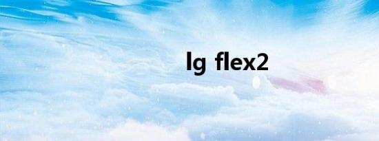 lg flex2