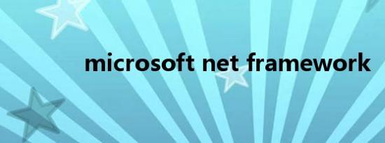 microsoft net framework