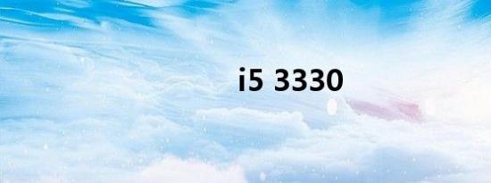 i5 3330