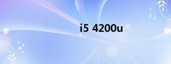 i5 4200u