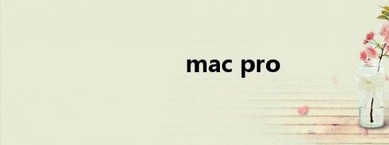 mac pro