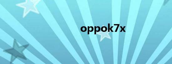 oppok7x
