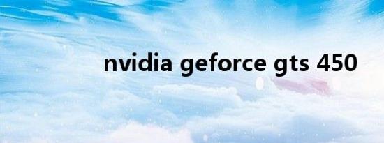 nvidia geforce gts 450