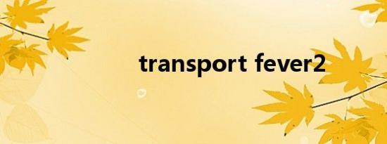 transport fever2