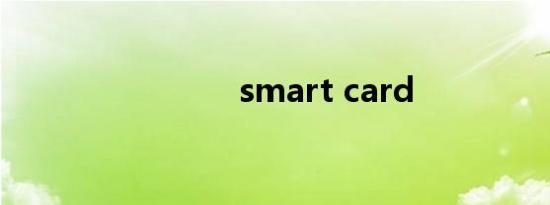 smart card