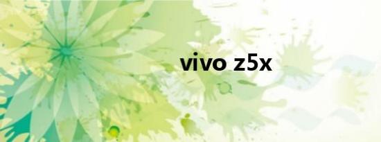 vivo z5x