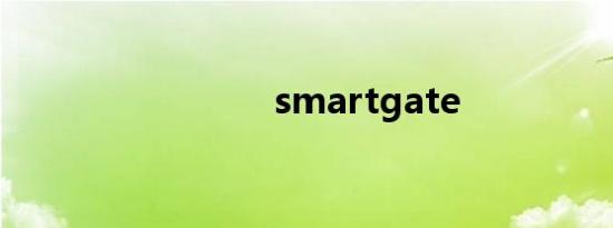 smartgate