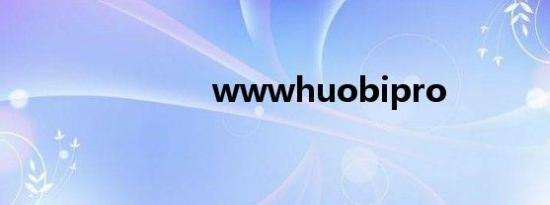 wwwhuobipro