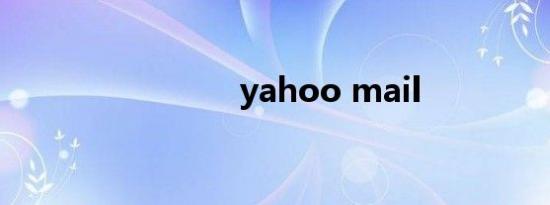 yahoo mail