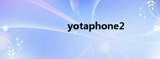 yotaphone2