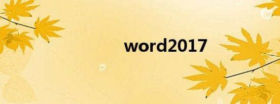 word2017