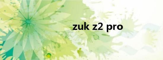 zuk z2 pro