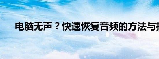 360兼容性视图在哪儿