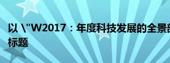 以 