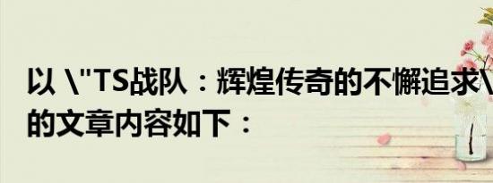 以 