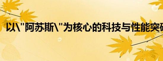 以